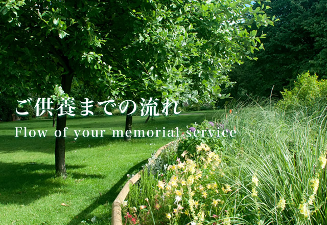 大友石材