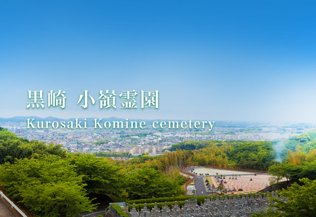 大友石材