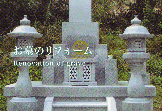 大友石材
